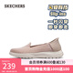 斯凱奇（Skechers）女鞋Slip ins閃穿鞋媽媽鞋低幫鞋淺口一腳蹬運動(dòng)鞋136542 裸粉色/BLSH 37