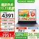 榮耀MagicBookX16 2025 筆記本電腦 16英寸AI商務(wù)辦公輕薄本(i7-13620H 16G+1T 2.5K護眼屏 1號店套裝)