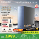 卡薩帝（Casarte）攬光凈水器 鋅鍶礦泉1000G家用凈水機 雙出水直飲反滲透凈飲機CKC1000-RSC1U1家電國家補貼