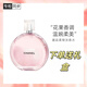 chane1邂逅柔情女士淡香水定制禮盒裝邂逅香水持久生日禮物送女友送老婆 粉邂逅淡香100ml