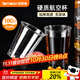 特美居（temeiju）一次性杯子航空杯加厚加硬塑料杯飲料酒水杯透明太空杯300ml*100