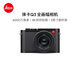 徠卡（Leica）【36期免息】Q3全畫(huà)幅便攜數碼相機/微單相機 Q3 28照相機 19080