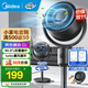 美的（Midea）空氣循環(huán)扇電風(fēng)扇家用搖頭臺式桌面兩用小電扇臥室低噪臺扇循環(huán)扇【25年全新升級】 【Turbo噴射暴風(fēng)空氣循環(huán)】24KL