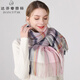 達芬奇密碼100%羊毛圍巾女冬款保暖圍脖韓版時(shí)尚格子大披肩男女情侶生日禮物 9# 黑條灰粉格