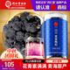 同仁堂品牌 北京同仁堂 黑枸杞子500克青海特產(chǎn) 養生茶教師節中秋節禮物