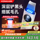 康佳（KONKA）黑頭鏟超聲波吸黑頭儀鏟皮機去黑頭清理神器三件套導(dǎo)出導(dǎo)入美容儀黑頭吸出器生日中秋禮物送男女友