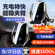 夢(mèng)多福車(chē)載手機支架無(wú)線(xiàn)充電器全自動(dòng)汽車(chē)導航專(zhuān)用充電出風(fēng)口中控臺吸盤(pán) 【吸盤(pán)丨出風(fēng)口兩用】超級快充 出風(fēng)口丨儀表臺兩用全機型支架