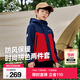 伯希和（Pelliot）兒童休閑外套兩件套春秋戶(hù)外男童防水防風(fēng)女童保暖休閑夾克 藏藍色+中國紅【男女同款】 150