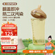 奶爸爸（Nicepapa）翻蓋奶瓶大口徑學(xué)飲杯兒童水杯6個(gè)月以上防脹氣吸管奶瓶寶寶1歲 經(jīng)典版 240ml 3-7個(gè)月 象牙白