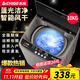志高（CHIGO）全自動(dòng)洗衣機 波輪宿舍迷你小型家用 洗烘一體 智能洗脫一體機 大容量 風(fēng)干 【10Kg主銷(xiāo)款-藍光洗護-智能風(fēng)干-強動(dòng)力電機】