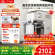 長(cháng)帝（changdi）【國家補貼】海牛頂頂C7升級冰桶商用家用廚師機和面機7L大容量全自動(dòng)揉面機打蛋器