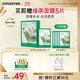悅詩(shī)風(fēng)吟（Innisfree）鮮萃肌活面膜[綠茶]10片保濕補水舒緩修護提亮改善暗沉