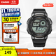 卡西歐（CASIO）男士手表 運(yùn)動型初高中學(xué)生石英數(shù)字電子表防水手表 潮流腕表男表 AE-1000W-1AVDF