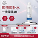 伊膚泉（EVE CHARM）殼聚糖舒緩噴霧大白噴補水保濕曬后修紅敏感肌神經(jīng)酰胺化妝爽膚水 【舒緩保濕】殼聚糖噴霧 1瓶