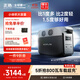 ECOFLOW正浩【1.5度電1800W大功率】德3快充戶(hù)外移動(dòng)電源220V大容量便攜自駕露營(yíng)車(chē)載應急備用儲能電池