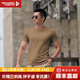 龍牙滿(mǎn)2件-100男士夏季速干T恤秘戰短袖圓領(lǐng)戰術(shù)戶(hù)外半袖吸汗純色T 荒原色 XS 165/88A（100-120斤）