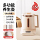 半球養生壺新款全自動(dòng)恒溫家用煮茶壺辦公室小型燉煮果茶電燒水壺 1.5L 多功能養生壺【18功能】陶瓷油底