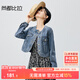 尚都比拉秋季舒適休閑小眾復古圓領(lǐng)100%棉水洗短款牛仔外套 牛仔藍 M 