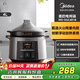 美的（Midea）電燉鍋電燉盅寶寶輔食鍋煮粥煲湯直燉白瓷內膽慢燉陶瓷煲預約定時(shí) DGC4018【火山陶釜】 4L
