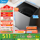 美的（Midea）波輪洗衣機全自動(dòng)家用9公斤大容量100%健康除螨一級能效宿舍租房神器以舊換新家電國家補貼20% MB90V33B
