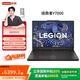 聯(lián)想（Lenovo）拯救者Y7000 15.3英寸電競游戲本筆記本電腦 i7-14650HX 16G 512G RTX5060 100%sRGB 碳晶黑