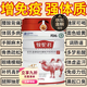 胖東來(lái)同款牧駝君牌配方正宗新疆高鈣駝奶粉富硒增強免疫力補鈣 【無(wú)贈丨品只發(fā)一罐】330*1罐