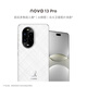 華為 nova 13 Pro 國家補貼500元 512GB 羽砂白 前后多焦段人像 北斗衛星圖片消息 鴻蒙智能曲面屏手機