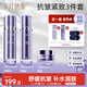 十月結晶準孕婦護膚品補水保濕爽膚水乳液精華面霜專(zhuān)用3件套組合