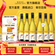 黃尾袋鼠（Yellow Tail）【官旗】世界系列西拉梅洛加本力霞多麗白葡萄酒 微醺洋酒紅酒 世界霞多麗白葡萄酒750ml*6