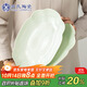 蘇氏陶瓷（SUSHI CERAMICS）浮雕青瓷描金小草魚(yú)盤(pán)菜盤(pán)12英寸2個(gè)裝