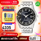 西鐵城（CITIZEN）手表 男表光動(dòng)能多局電波表自動(dòng)對時(shí)商務(wù)休閑腕表情人節禮物 CB0150-62L
