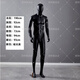 模特男道具人體全身假人塑料人臺男裝服裝櫥窗拍攝衣服展示架子 啞光黑光頭左踮腳