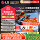 LG83英寸C5游戲電視機OLED護眼顯示智能4K超高清全面屏超薄120Hz刷新HDMI2.1*4家用大屏OLED83C5PCA 83英寸 C5系列【巨幕AI音/畫芯片】