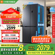 米家小米【國家補貼至高20%】巨能裝Pro513升冰箱 十字四開(kāi)門(mén) 雙系統0串味 小米澎湃智聯(lián) BCD-513WTMSA