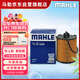 馬勒（MAHLE）機油濾芯機濾OX1206D(S60L/XC60小孔機濾/領(lǐng)克03/星越L/星瑞2.0T)