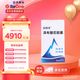 【原研藥】百悅澤 澤布替尼膠囊 80mg*64粒/盒