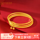 中鑫珠寶三生三世黃金手鐲女款999.9足金三圈手環(huán)鈴鐺掛墜金鐲子結婚首飾 【現貨】23.55g（圈號58）