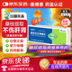 [桑博恩]桑枝總生物堿片 50mg*24片*3盒 2型糖尿病降血糖降糖 純天然植物提取 原研好藥