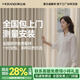 莫蘭迪全屋定制全遮光窗簾布 紹興柯橋客廳臥室電動(dòng)軌道一體雪尼爾窗紗 【高級窗簾小樣禮盒】+上門(mén)測量1次 樣品大禮包（布簾+紗簾+軌道） 米