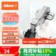 百?。˙LUM）奧地利魅動(dòng)105°集成阻尼鉸鏈靜音小角度緩沖插裝可懸停衣柜五金 魅動(dòng)105°半蓋 集成阻尼