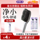 舒客備長(cháng)炭軟毛牙刷2支裝去異味清新口氣買(mǎi)3送1成人刷小刷頭新老隨機