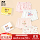 瑁恩·瑁愛(ài)（Mn·Mo）女童精棉內褲兒童平角褲中大童三角泡泡寶寶彈力棉短褲組合4條裝 女童01平角 4條 140 建議51-65斤