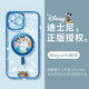 迪士尼（Disney） magsafe磁吸透明手機(jī)殼蘋果手機(jī)套適用情侶男女款電鍍無線充電軟殼卡通可愛全包保護(hù)套 迪士尼【電鍍磁吸藍(lán)】合集白-127216 iPhone13pro