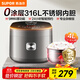 蘇泊爾（SUPOR）電飯煲0涂層316不銹鋼內膽電飯鍋家用3-5人用4L智能預約多功能煮飯鍋煮粥微壓專(zhuān)業(yè)雜糧飯蒸煮燉鹵 0涂層316不銹鋼 4L