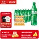 可口可樂(lè )（Coca-Cola） 可樂(lè )雪碧芬達可選汽水碳酸飲料500ml瓶整箱裝 雪碧 500ml*24瓶送5包薯條