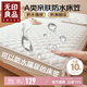 無(wú)印良品A類(lèi)防水隔尿全包床笠單件 床套罩床墊保護套1.8x2米床