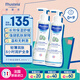 妙思樂（Mustela）兒童保濕潤膚乳秋冬面霜300ml*2嬰兒潤膚乳寶寶身體乳保濕面霜