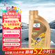 福斯（FUCHS）全合成機油高性能潤滑油GT1極暢版0W-20 1L SP C5/C6 GF-6A 保養
