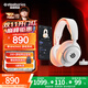 賽睿（SteelSeries）寒冰Nova5白色 2.4G/藍牙雙無(wú)線(xiàn)頭戴式游戲耳機電競電腦耳麥降噪麥克風(fēng)CS吃雞打瓦 適配三角洲行動(dòng)