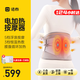 諾泰電加熱護腰帶發(fā)熱保暖腰間盤(pán)腰部熱敷按摩器暖腹暖宮腰帶充電送禮